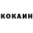 КЕТАМИН VHQ supersmily 5