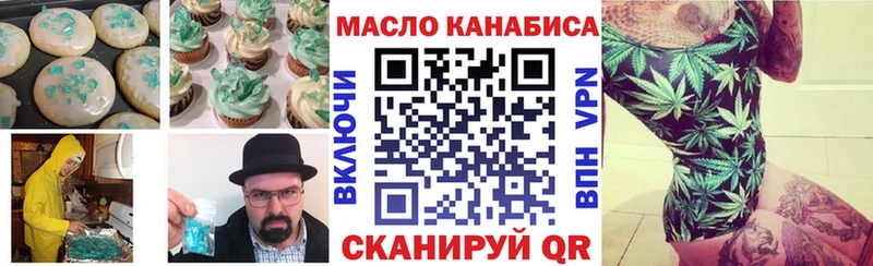 продажа наркотиков Смоленск Еда ТГК марихуана