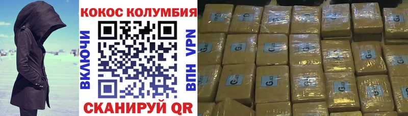 Cocaine FishScale  наркошоп  Смоленск 