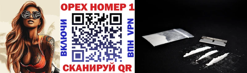 Cocaine 97% Смоленск