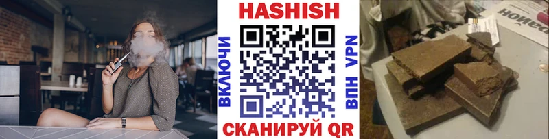 Гашиш гарик  что такое наркотик  Смоленск 