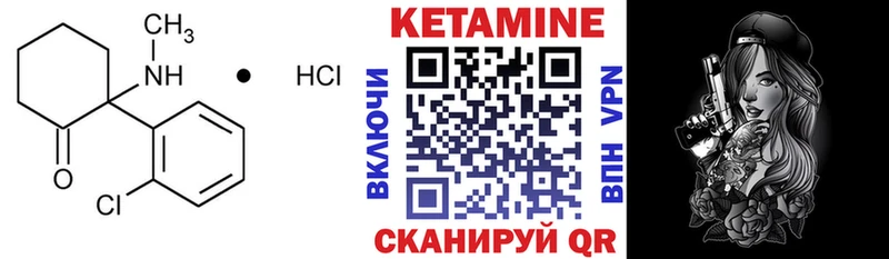 КЕТАМИН VHQ  как найти наркотики  Смоленск 