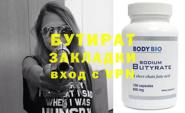 амф Вязьма