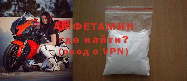 марки nbome Вяземский