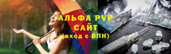 герыч Вязники