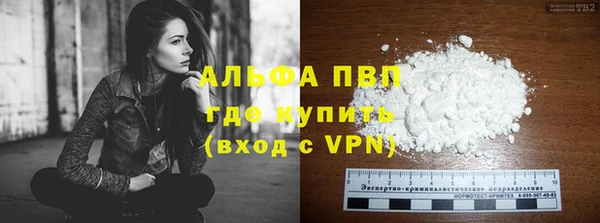 герыч Вязники