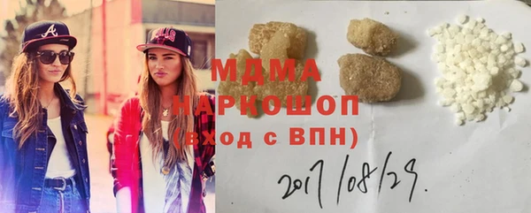 амф Вязьма
