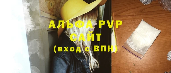 герыч Вязники