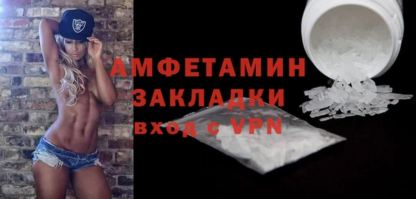 марки nbome Вяземский