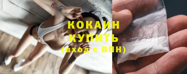 марки nbome Вяземский