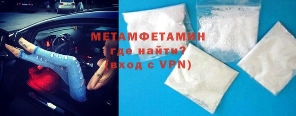 марки nbome Вяземский