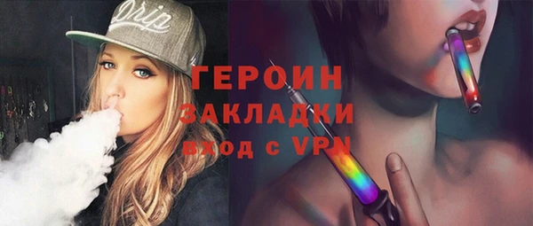 марки nbome Вяземский