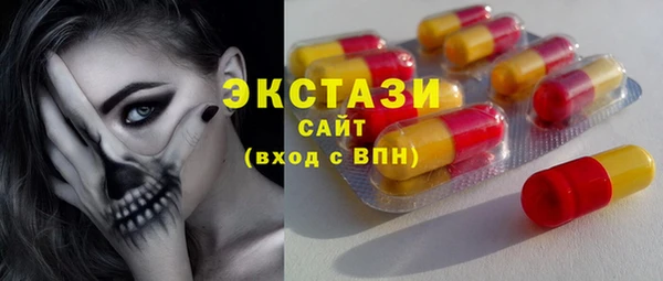 марки nbome Вяземский