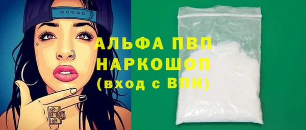 герыч Вязники