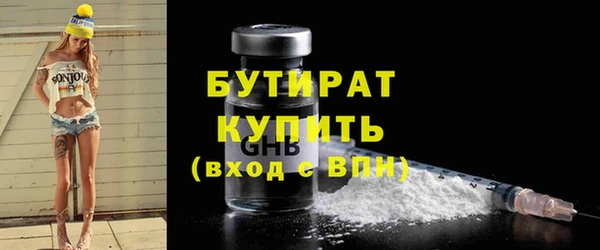 герыч Вязники