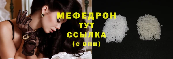 амф Вязьма