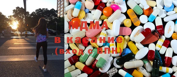 марки nbome Вяземский