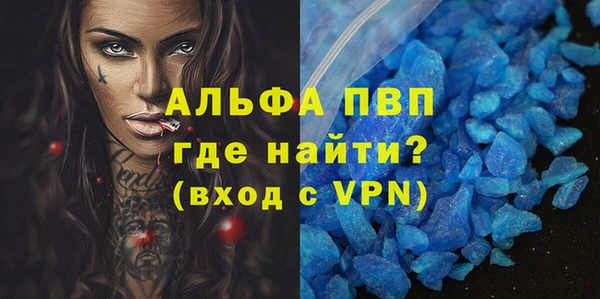герыч Вязники