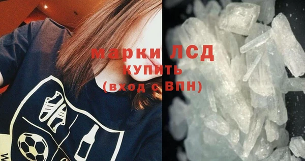 марки nbome Вяземский