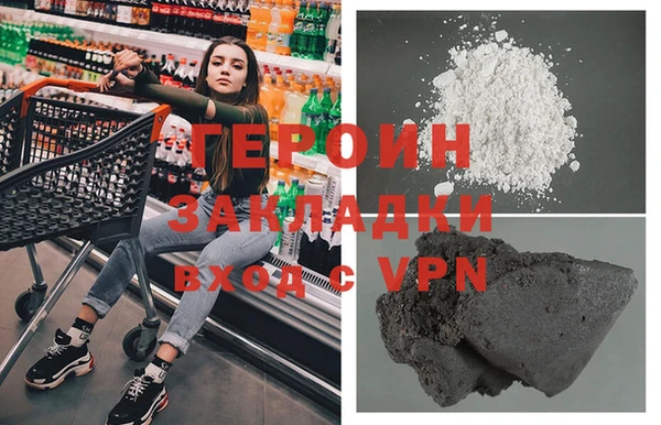 марки nbome Вяземский