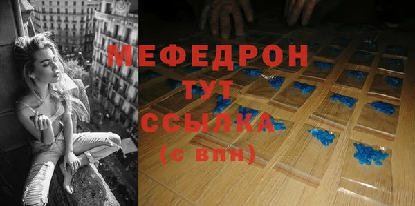 амф Вязьма