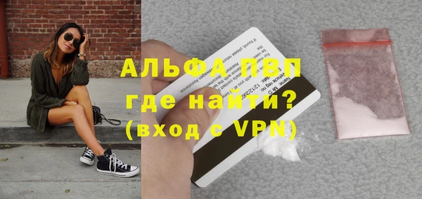 марки nbome Вяземский