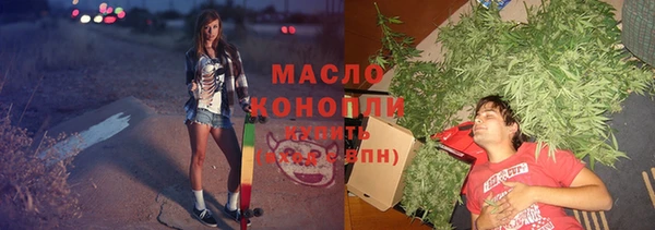 амф Вязьма