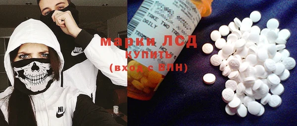марки nbome Вяземский