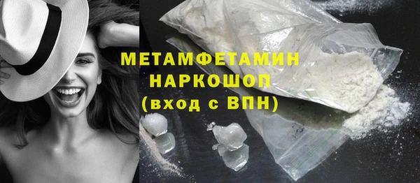 марки nbome Вяземский