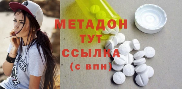 марки nbome Вяземский