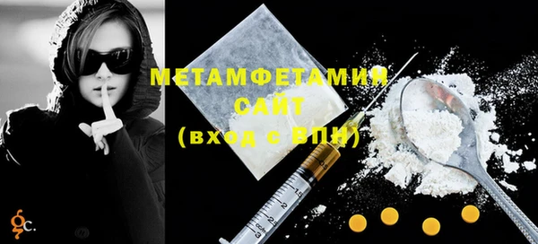 герыч Вязники