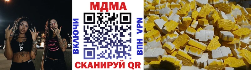 блэк спрут зеркало  купить  цена  Смоленск  MDMA кристаллы 