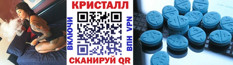 Метамфетамин витя Смоленск