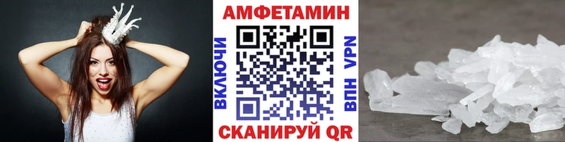 Метамфетамин витя  Смоленск 