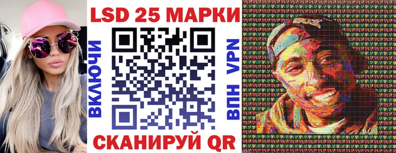 Марки N-bome 1,5мг  купить закладку  Смоленск 